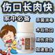 Yunnan Jinshu 상처 가루 치유 치유 치유 가래 칼날 상처 마모 낡은 다리 침대 층 침대 양어 당뇨병 당 당뇨병 당뇨병 분말 Yunnan Jinshu 상처 가루 치유 치유 치유 가래 칼날 상처 마모 낡은 다리 침대 층 침대 양어 당뇨병 당 당뇨병 당뇨병 분말