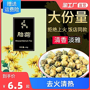 【稳定签到】苹果片水果花茶30g[1元优惠券]-寻折猪