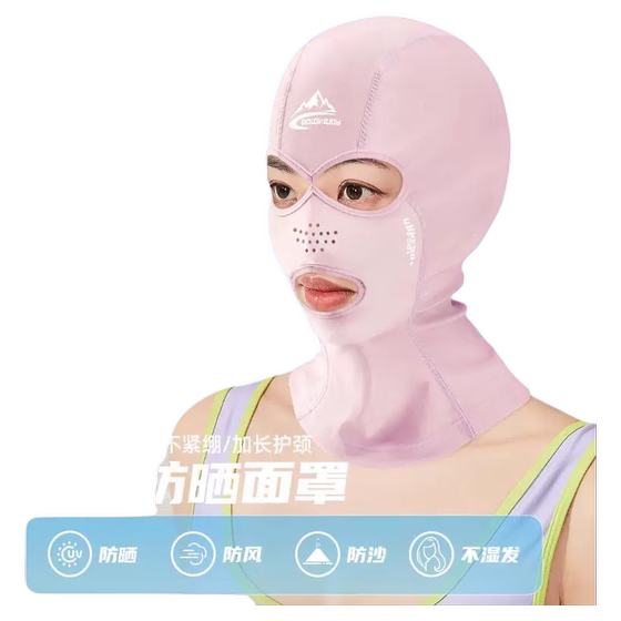 Sun protection head cover for men and women swimming mask UV face protection Gini windproof sunshade diving protection waterproof ear protection
Sun protection head cover for men and women swimming mask UV face protection Gini windproof sunshade diving protection waterproof ear protection