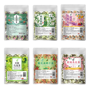 【6元60包】茉莉花苹果玫瑰荷叶茶