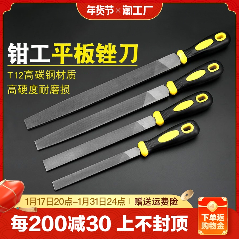 Filing knife steel filing metal woodworking round filing rubbing knife flat filing semi-circle triangular fitter Knife Round grinding tool-Taobao