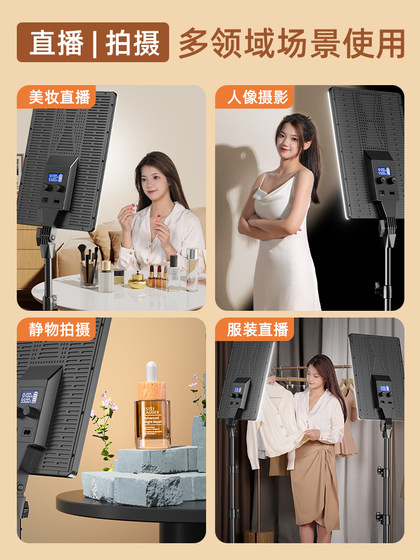 라이브 사진 채우기 조명 촬영, 조명, 사진, 앵커 특별 LED 라이브 룸 전문 음식 조명, 소프트 라이트 뷰티 촬영 비디오 데스크톱 보석 실내 스튜디오 표면 라이트 스퀘어 플랫 램프 라이브 사진 채우기 조명 촬영, 조명, 사진, 앵커 특별 LED 라이브 룸 전문 음식 조명, 소프트 라이트 뷰티 촬영 비디오 데스크톱 보석 실내 스튜디오 표면 라이트 스퀘어 플랫 램프