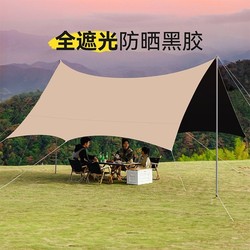 Vinyl canopy tent outdoor portable large camping equipment camping picnic sun protection octagonal butterfly awning