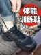 새로운 스타일의 물리 훈련 신발 남자 야외 가을 통기 훈련 신발 검은 초등 새로운 스타일의 물리 훈련 신발 남자 야외 가을 통기 훈련 신발 검은 초등