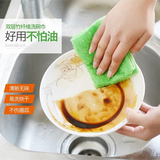 부엌 걸레 접시, 접시, 흡수 물, 집안일 청소 타월, 와이프 테이블, 칫솔질 요리, 가정용 세정 청소 대나무 섬유 부엌 걸레 접시, 접시, 흡수 물, 집안일 청소 타월, 와이프 테이블, 칫솔질 요리, 가정용 세정 청소 대나무 섬유