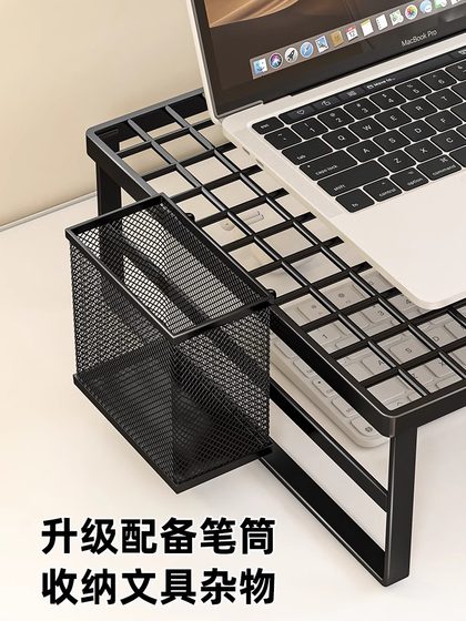 컴퓨터 스탠드 노트북 지원 프레임 바베큐 랙 고상한 랙 가정용 열 소산베이스 데스크톱 매달려 브래킷 모니터 고조된 사무실 책상 기숙사 기숙사 노트북 플랫 랙 열 소산 랙 컴퓨터 스탠드 노트북 지원 프레임 바베큐 랙 고상한 랙 가정용 열 소산베이스 데스크톱 매달려 브래킷 모니터 고조된 사무실 책상 기숙사 기숙사 노트북 플랫 랙 열 소산 랙