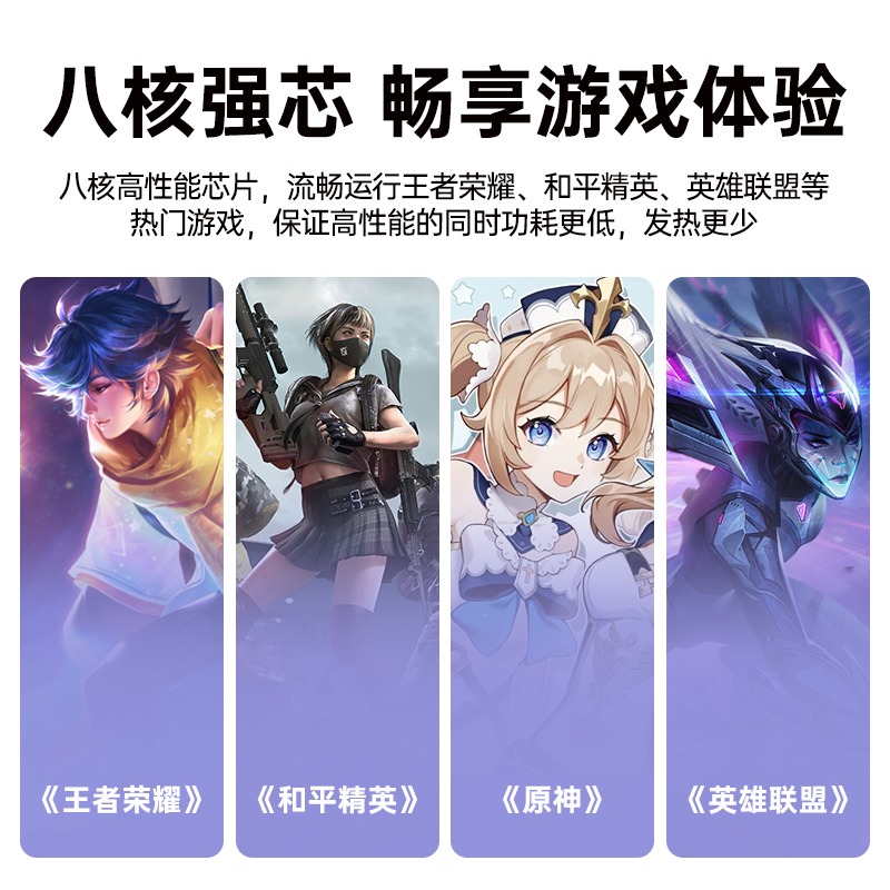 reaimxpad平板电脑2024...