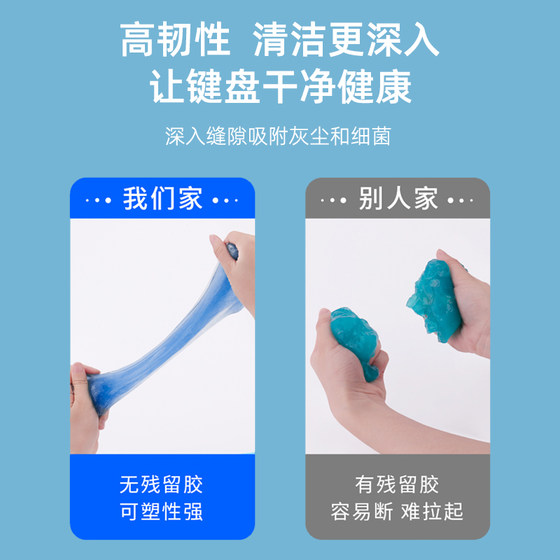 키보드 청소 머드 청소 도구 청소 소프트 젤 소프트 슬러지 컴퓨터 노트북 먼지 청소 접착제 스티커 먼지 청소 도구 먼지 제거 세트 가방 홈 표면 내부 메인 머신 키보드 청소 머드 청소 도구 청소 소프트 젤 소프트 슬러지 컴퓨터 노트북 먼지 청소 접착제 스티커 먼지 청소 도구 먼지 제거 세트 가방 홈 표면 내부 메인 머신