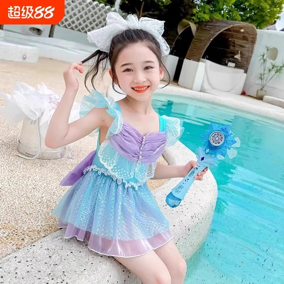 Girls Mermaid Swimsuit Summer 2025 New Children's Swim Skirt Baby Girl Summer Quick Dry One-piece Swimsuit
Girls Mermaid Swimsuit Summer 2025 New Children's Swim Skirt Baby Girl Summer Quick Dry One-piece Swimsuit