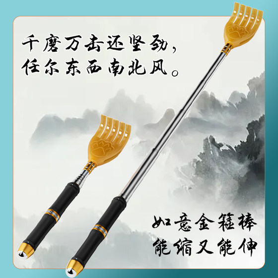 Ox Horns 가려움증과 간지럼, 간질이있는 텔레스코픽, 노인, 간질이있는 마사지, 가려운 스크래치, 레이크, 백 스크래치 아티팩트, 뒤로 Ox Horns 가려움증과 간지럼, 간질이있는 텔레스코픽, 노인, 간질이있는 마사지, 가려운 스크래치, 레이크, 백 스크래치 아티팩트, 뒤로