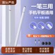 일반 커패시터 펜 아이 패드 스타일러스 태블릿 휴대 전화 스타일러스 펜 애플 Xiaomi Magnetic Stylus Xueersi Learning Machine 페인팅 편집 Huawei Universal 터치 스크린 연필 수리. 일반 커패시터 펜 아이 패드 스타일러스 태블릿 휴대 전화 스타일러스 펜 애플 Xiaomi Magnetic Stylus Xueersi Learning Machine 페인팅 편집 Huawei Universal 터치 스크린 연필 수리.