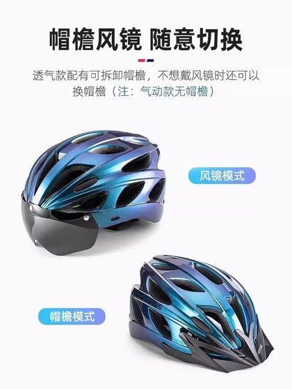 자전거 헬멧 남자 도로 자전거 산악 자전거 십대 롤러 스케이트 자전거 자전거 통기 안전 헬멧 모자 여성 승마 장비 자전거 헬멧 남자 도로 자전거 산악 자전거 십대 롤러 스케이트 자전거 자전거 통기 안전 헬멧 모자 여성 승마 장비