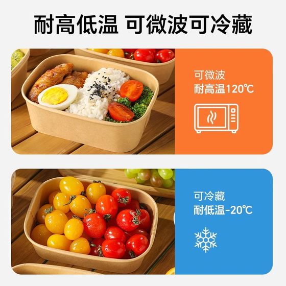 일회용 크래프트 종이 식사 상자 테이크 아웃 패스트 푸드 포장 상자 직사각형 피크닉 과일 샐러드 벤토 캠핑 박스 일회용 크래프트 종이 식사 상자 테이크 아웃 패스트 푸드 포장 상자 직사각형 피크닉 과일 샐러드 벤토 캠핑 박스