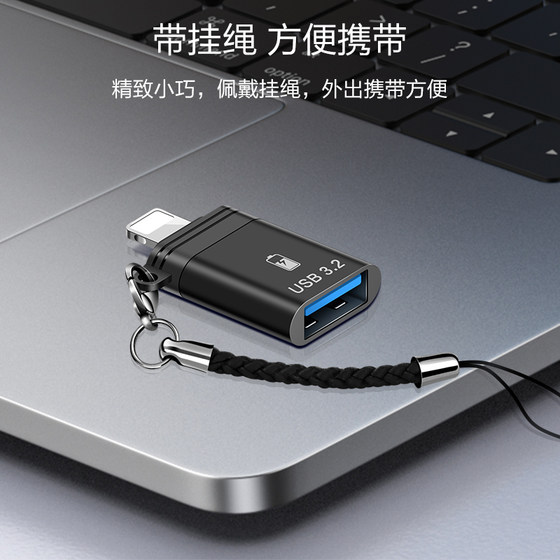 iPhone Apple OTG 어댑터 연결 휴대폰 U 디스크 컨버터 데이터 케이블 라이트닝 인터페이스 태블릿 외부 키보드 마우스 변환 다운로드 전송 iPhone Apple OTG 어댑터 연결 휴대폰 U 디스크 컨버터 데이터 케이블 라이트닝 인터페이스 태블릿 외부 키보드 마우스 변환 다운로드 전송