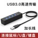 USB3.0 Extender Integrated Diverter 다기능 노트북 외부 마우스 및 키보드 UDDD UBS Extension Multi-Port Hub Dock Type-C 하드 디스크 인터페이스 전원 공급 장치 연결 USB3.0 Extender Integrated Diverter 다기능 노트북 외부 마우스 및 키보드 UDDD UBS Extension Multi-Port Hub Dock Type-C 하드 디스크 인터페이스 전원 공급 장치 연결