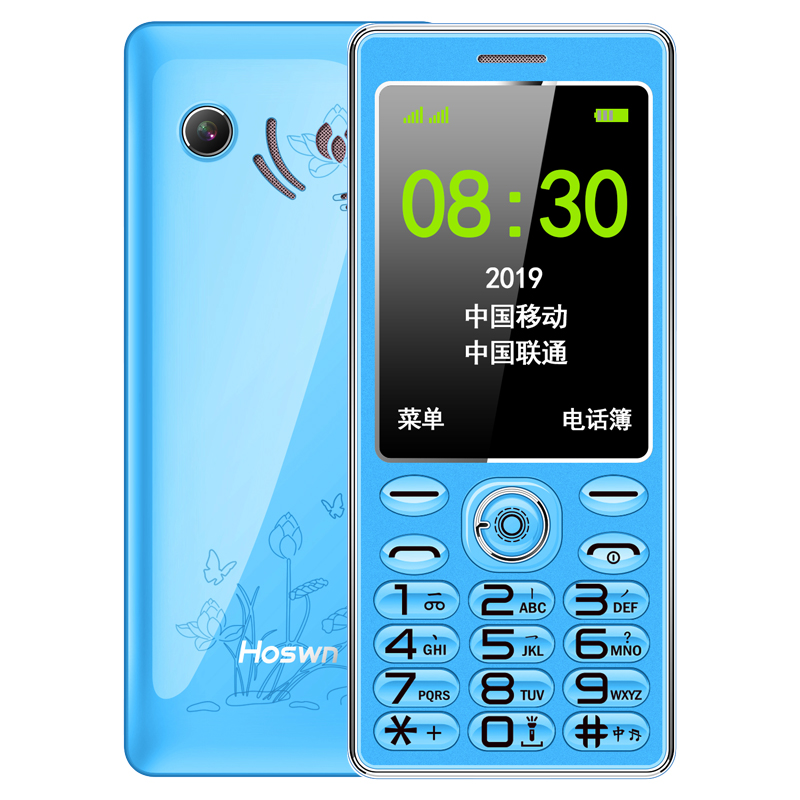 皓轩4G学生老人超长待机超薄手机