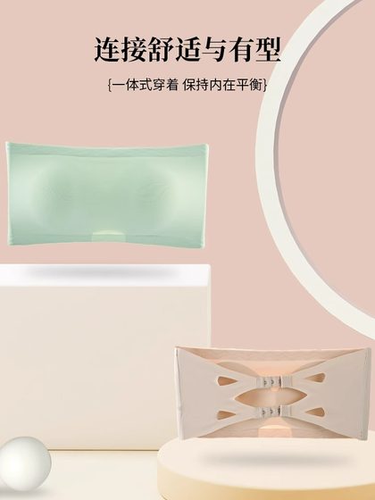 여성을위한 끈이없는 속옷 끈이없는 댄스, 안티 슬립, 노출 방지 내부 착용, 일체형 소녀 브라, 아름다운 등 여성을위한 끈이없는 속옷 끈이없는 댄스, 안티 슬립, 노출 방지 내부 착용, 일체형 소녀 브라, 아름다운 등