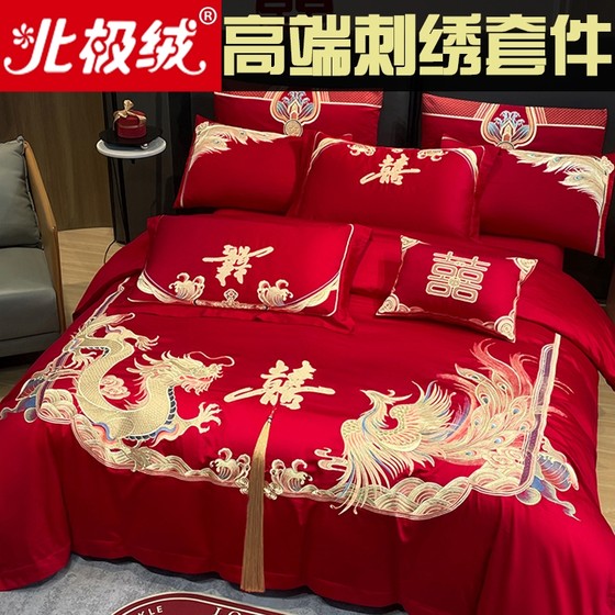 Arctic velvet Chinese wedding four -piece red embroidered wedding room wedding embroidered embroidery hi was married and bedding supplies Arctic velvet Chinese wedding four -piece red embroidered wedding room wedding embroidered embroidery hi was married and bedding supplies