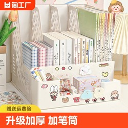 Bookstore Desktop Books A4 File Storage Box Folder File File File File File Stroke Studycut