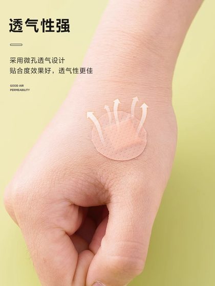아기를위한 백신 스티커 방수 미니 라운드 반창고 밴드 업 스티커 보이지 않는 지혈 통기성 아기 목욕 및 주사 아기를위한 백신 스티커 방수 미니 라운드 반창고 밴드 업 스티커 보이지 않는 지혈 통기성 아기 목욕 및 주사