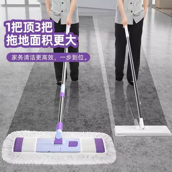 Haoxianhui 호텔 청소 걸레 1 장 마운트 클리닝 가정 2025 새로운 이모 하우스 키핑 대형 상업 태블릿 Haoxianhui 호텔 청소 걸레 1 장 마운트 클리닝 가정 2025 새로운 이모 하우스 키핑 대형 상업 태블릿