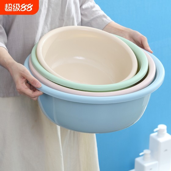 두꺼운 플라스틱 세척 바신 가정용 작은 세탁 분지 학생 기숙사 발 유역 베이비 워시 바신 세척 야채 두꺼운 플라스틱 세척 바신 가정용 작은 세탁 분지 학생 기숙사 발 유역 베이비 워시 바신 세척 야채
