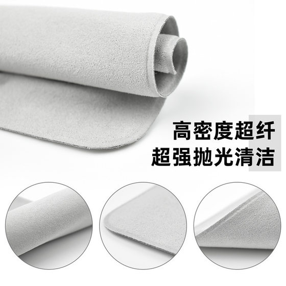 Apple iPhone 휴대 전화 MacBook Polishing Cloth Apple 고밀도 고밀도 고밀도 청소 화면 청소 천에 적용 할 수 있습니다. Apple iPhone 휴대 전화 MacBook Polishing Cloth Apple 고밀도 고밀도 고밀도 청소 화면 청소 천에 적용 할 수 있습니다.