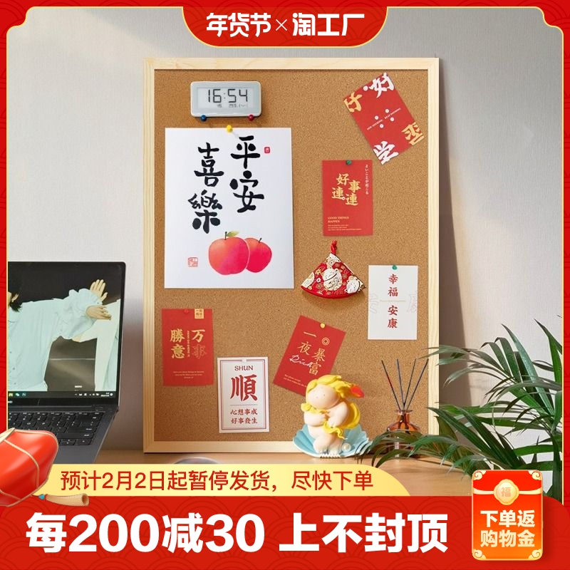 Soft Wood Board Photo Wall Sticker Felt Background Wall Decoration Leave Message Board Desktop note plate photo frame hanging wall Previous Kindergarten work Nail Water Pine plate Show board Wall Culture-Taobao