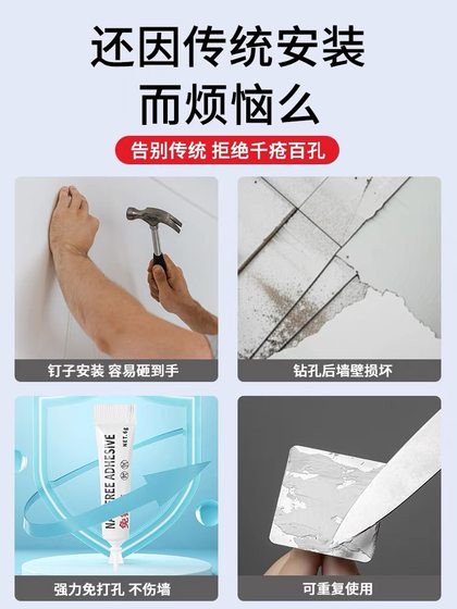펀칭없이 강력한 접착제, 부엌 욕실 문에 구멍 없음, 자국없이 벽에 붙어, 접착제 후크,로드 베어링 후크, 못기 없음 펀칭없이 강력한 접착제, 부엌 욕실 문에 구멍 없음, 자국없이 벽에 붙어, 접착제 후크,로드 베어링 후크, 못기 없음