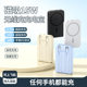 빠른 충전, 소규모 및 대용량 20,000 MAH 모바일 전원 공급 장치가 장착 된 새로운 Ultra-Then Wireless Power Bank 빠른 충전, 소규모 및 대용량 20,000 MAH 모바일 전원 공급 장치가 장착 된 새로운 Ultra-Then Wireless Power Bank