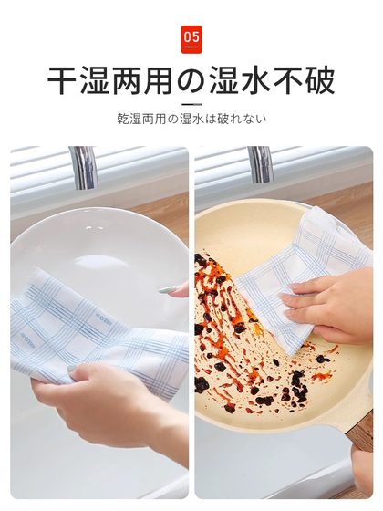 일본의 비 천명 게으른 헝겊 가정 주방 일회용 식기 세척 천 젖고 건조한 두꺼운 일본의 비 천명 게으른 헝겊 가정 주방 일회용 식기 세척 천 젖고 건조한 두꺼운