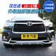 151617 Toyota Highlander 범퍼 전면 범퍼 가드 바 16 리어 가드 바 방지 방지 수정 전면 및 후면 바 151617 Toyota Highlander 범퍼 전면 범퍼 가드 바 16 리어 가드 바 방지 방지 수정 전면 및 후면 바