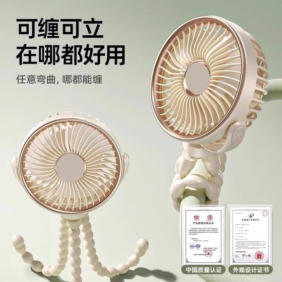 휴대용 팬 옥토퍼스 잎이없는 안티 클립 핸드 베이비 어린이 유모차 휴대용 이용 가능한 보충 식품 팬 USB 충전 야외 베이비 스포츠 유물 긴 배터리 수명 특별한 팬. 카트 아웃 휴대용 팬 옥토퍼스 잎이없는 안티 클립 핸드 베이비 어린이 유모차 휴대용 이용 가능한 보충 식품 팬 USB 충전 야외 베이비 스포츠 유물 긴 배터리 수명 특별한 팬. 카트 아웃