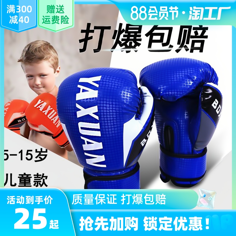 Xun Maifeng Children's boxer set to beat up the boy's training scattered and battled the fight girl to practice boxing 