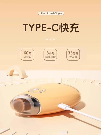 새로운 전기 네일 클리퍼 손과 발을위한 네일 트리밍 장비를위한 완전 자동 네일 트리머 새로운 전기 네일 클리퍼 손과 발을위한 네일 트리밍 장비를위한 완전 자동 네일 트리머