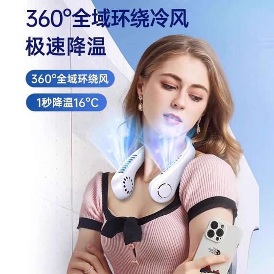 Halter 팬 휴대용 USB 가정용 침묵하는 긴 배터리 수명 냉장 냉장 팬 사무실 데스크탑 여름 옥외 학생 기숙사 잎이있는 게으른 고삐 전력 팬 2025 새로운 모델 f Halter 팬 휴대용 USB 가정용 침묵하는 긴 배터리 수명 냉장 냉장 팬 사무실 데스크탑 여름 옥외 학생 기숙사 잎이있는 게으른 고삐 전력 팬 2025 새로운 모델 f