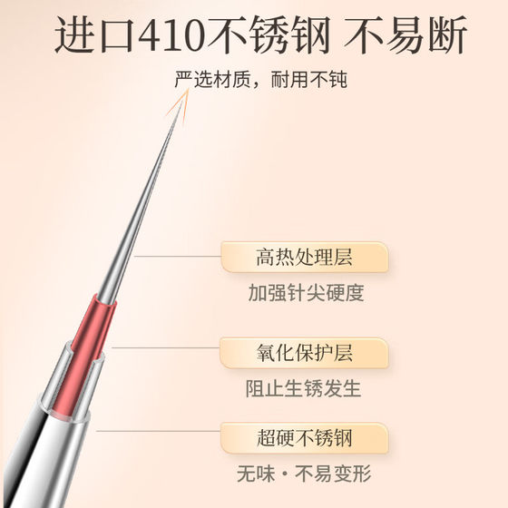 슈퍼 샤프 0.01mm 여드름 바늘 제거 바늘 여드름 바늘 짜기 도구 세트 미용실 트레이스 프리 여드름 바늘 슈퍼 샤프 0.01mm 여드름 바늘 제거 바늘 여드름 바늘 짜기 도구 세트 미용실 트레이스 프리 여드름 바늘