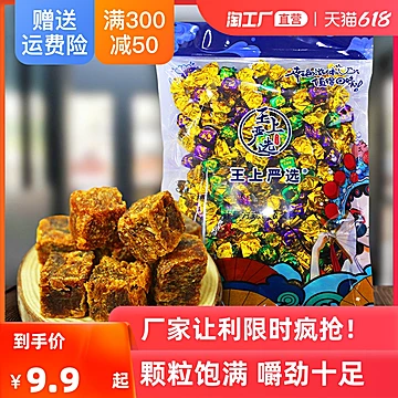 【稳定签到】五香味牛肉粒100g[3元优惠券]-寻折猪