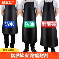 Leather smock waterproof and oil-proof long-sleeved apron for adults and men reverse dressing soft leather work clothes kitchen apron large size