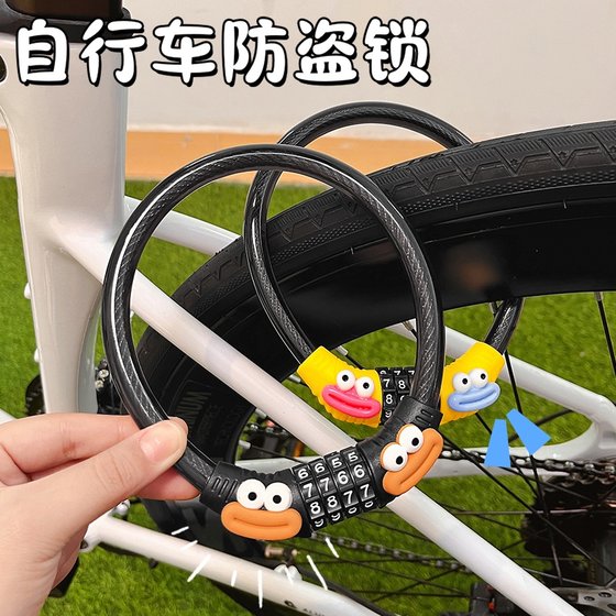 산악 자전거 암호 잠금 휴대용 반지 잠금 귀여운 만화 자전 산악 자전거 암호 잠금 휴대용 반지 잠금 귀여운 만화 자전