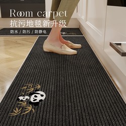 Kitchen floor mats are non-slip and oil-proof, wipeable and wash-free, 2024 new absorbent mats, special floor mats, waterproof carpets and stain-resistant