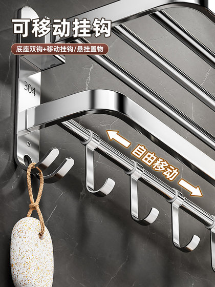 욕실 304 스테인레스 스틸 타월 랙 욕실 의류 랙 목욕탕 랙 접이식 보관 랙 스토리지 랙 욕실 304 스테인레스 스틸 타월 랙 욕실 의류 랙 목욕탕 랙 접이식 보관 랙 스토리지 랙