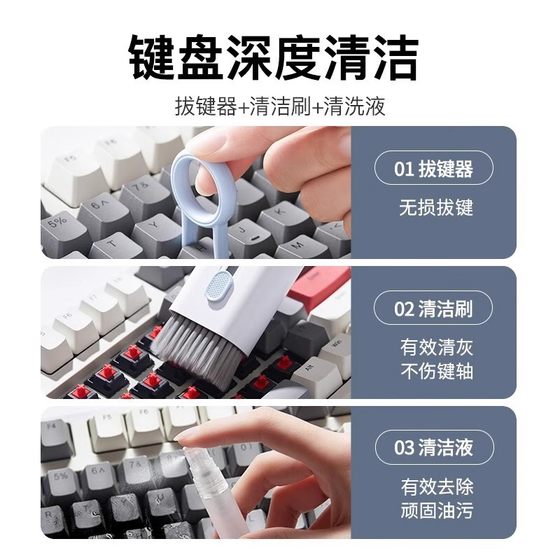 다기능 기계식 키보드 청소 브러시 노트북 먼지 청소 도구 세트 작은 브러시 헤드폰 청소 펜 휴대 전화 구멍 갭 먼지 제거 브러시 스크린 청소 도구 회색 소프트 헤어 다기능 기계식 키보드 청소 브러시 노트북 먼지 청소 도구 세트 작은 브러시 헤드폰 청소 펜 휴대 전화 구멍 갭 먼지 제거 브러시 스크린 청소 도구 회색 소프트 헤어