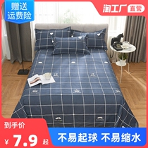 Bedsheet Single Student Dorm Single Double Bed 1 8m 1 5m Brushed Children Cartoon 1 2 Washed Cotton Quilt