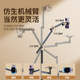 2025 새로운 라이브 브로드 캐스트 전용 휴대 전화 스탠드 플로어 스탠딩 탑 샷 플랫 촬영 360도 로타리 촬영 비디오 블로그 랙 게으른 iPad 지원 랙 Pro Universal Desktop Douyin 24 기계적 팔 2025 새로운 라이브 브로드 캐스트 전용 휴대 전화 스탠드 플로어 스탠딩 탑 샷 플랫 촬영 360도 로타리 촬영 비디오 블로그 랙 게으른 iPad 지원 랙 Pro Universal Desktop Douyin 24 기계적 팔