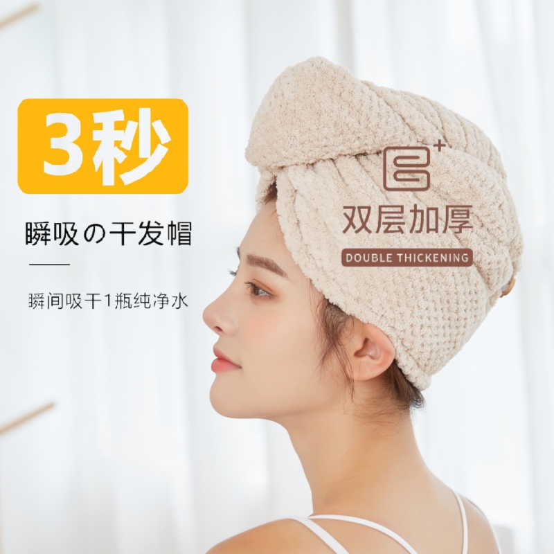 Double Layer Thickened Dry Hair Cap Woman Suction Speed Dry Hair Towel Wipe Hair Pineapple Gg Coral Fluff Towel Bath Hat Bag Headscarf-Taobao