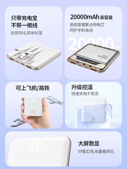 자체 제작 된 슈퍼 빠른 충전 파워 뱅크 20000 MAH 대용량 초대형 소형 휴대용 미니 모바일 전원 공급 장치 Huawei, Xiaomi, Apple Mobile Phone Special 자체 제작 된 슈퍼 빠른 충전 파워 뱅크 20000 MAH 대용량 초대형 소형 휴대용 미니 모바일 전원 공급 장치 Huawei, Xiaomi, Apple Mobile Phone Special
