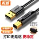 프린터 데이터 케이블 연결 연장 USB 컴퓨터 확장 정사각형 포트 3m5m10 미터 HP 더블 헤드 프린터 데이터 케이블 연결 연장 USB 컴퓨터 확장 정사각형 포트 3m5m10 미터 HP 더블 헤드