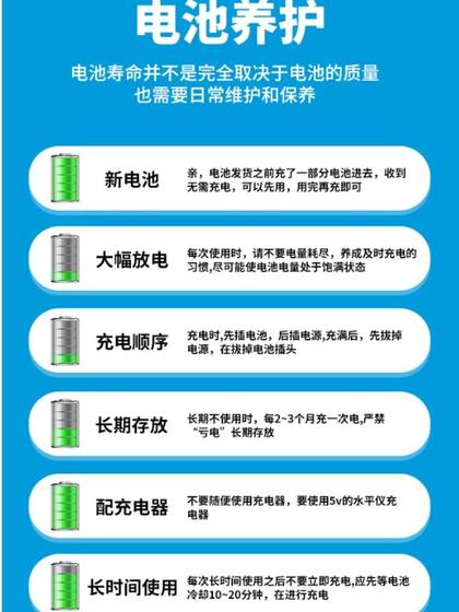 레벨 레벨 배터리 충전기 초대형 용량 라운드 헤드 유니버탈 적외선 레벨 액세서리 완전한 레벨링 기기 레벨 레벨 배터리 충전기 초대형 용량 라운드 헤드 유니버탈 적외선 레벨 액세서리 완전한 레벨링 기기