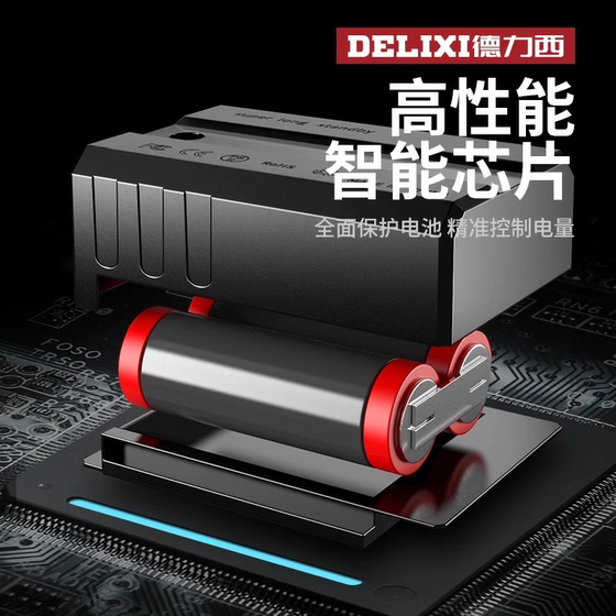 Delixi 적외선 레이저 레벨 레벨 레벨 레벨 충전기 유니버설 리튬 배터리 삼각대 액세서리 Delixi 적외선 레이저 레벨 레벨 레벨 레벨 충전기 유니버설 리튬 배터리 삼각대 액세서리